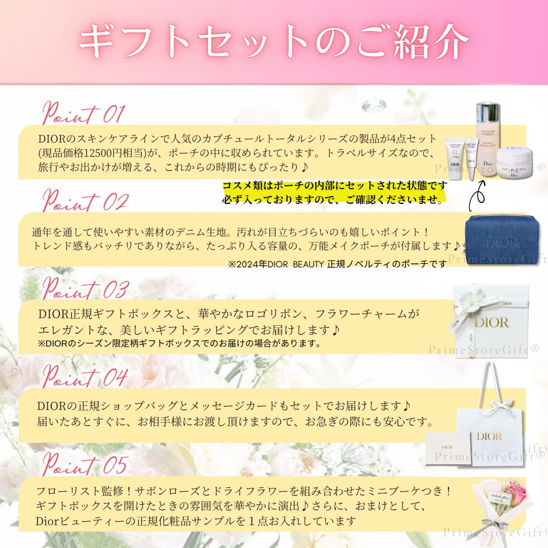 Amazon.co.jp: 【セット品・ラッピング済み】DIOR ディオール