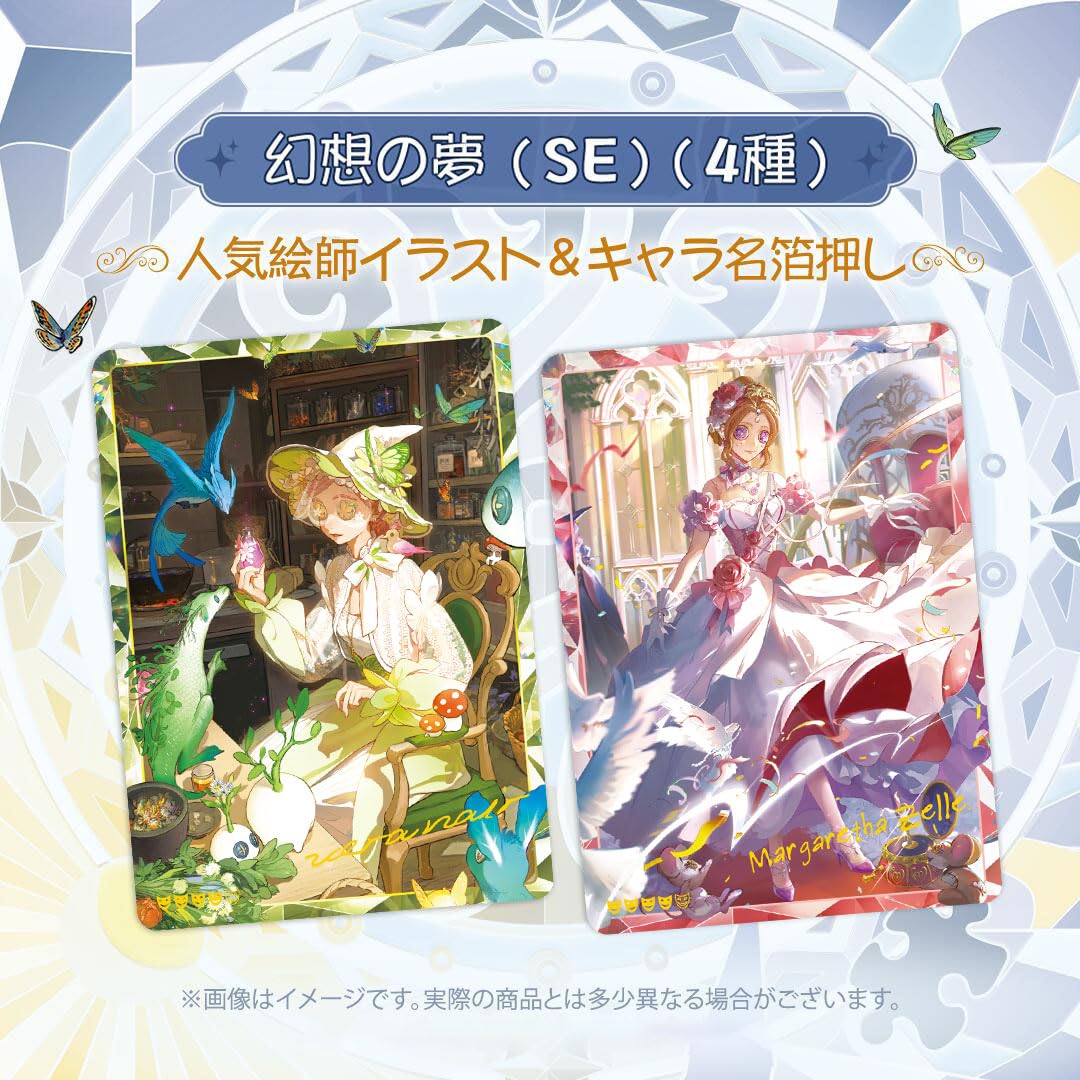Amazon.co.jp: 【閃魂公式旗艦店 GLORIOUS SOUL】第五人格