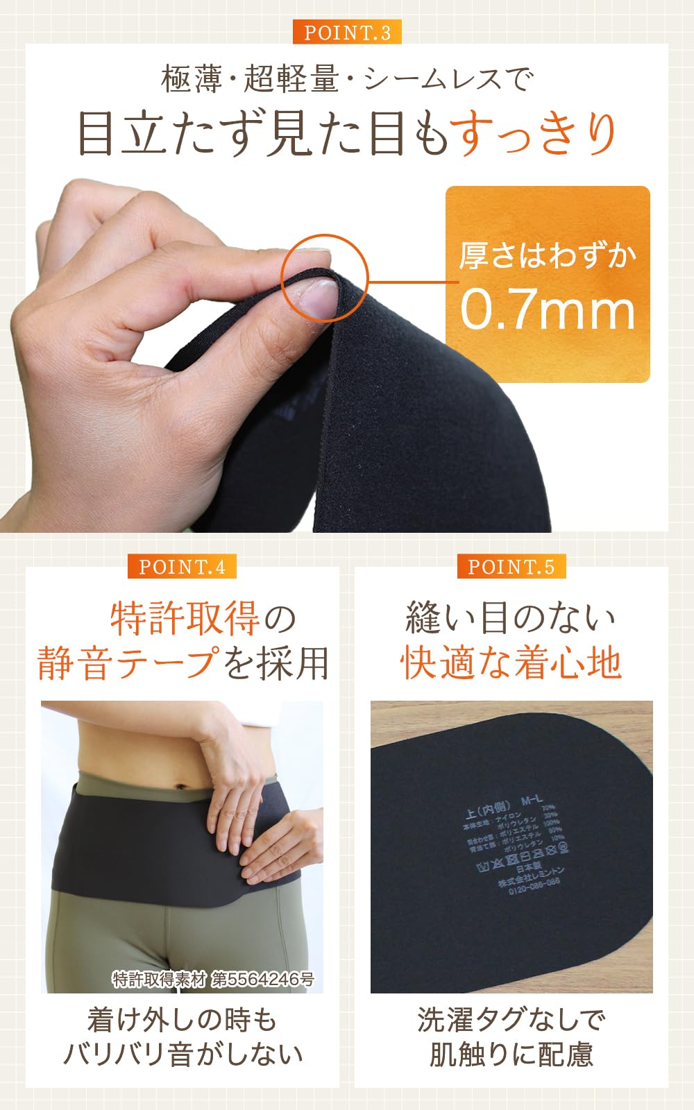 Amazon | 体感エアーベルト腰用 (LL-3L) 腰サポーター 日本製 ベルト