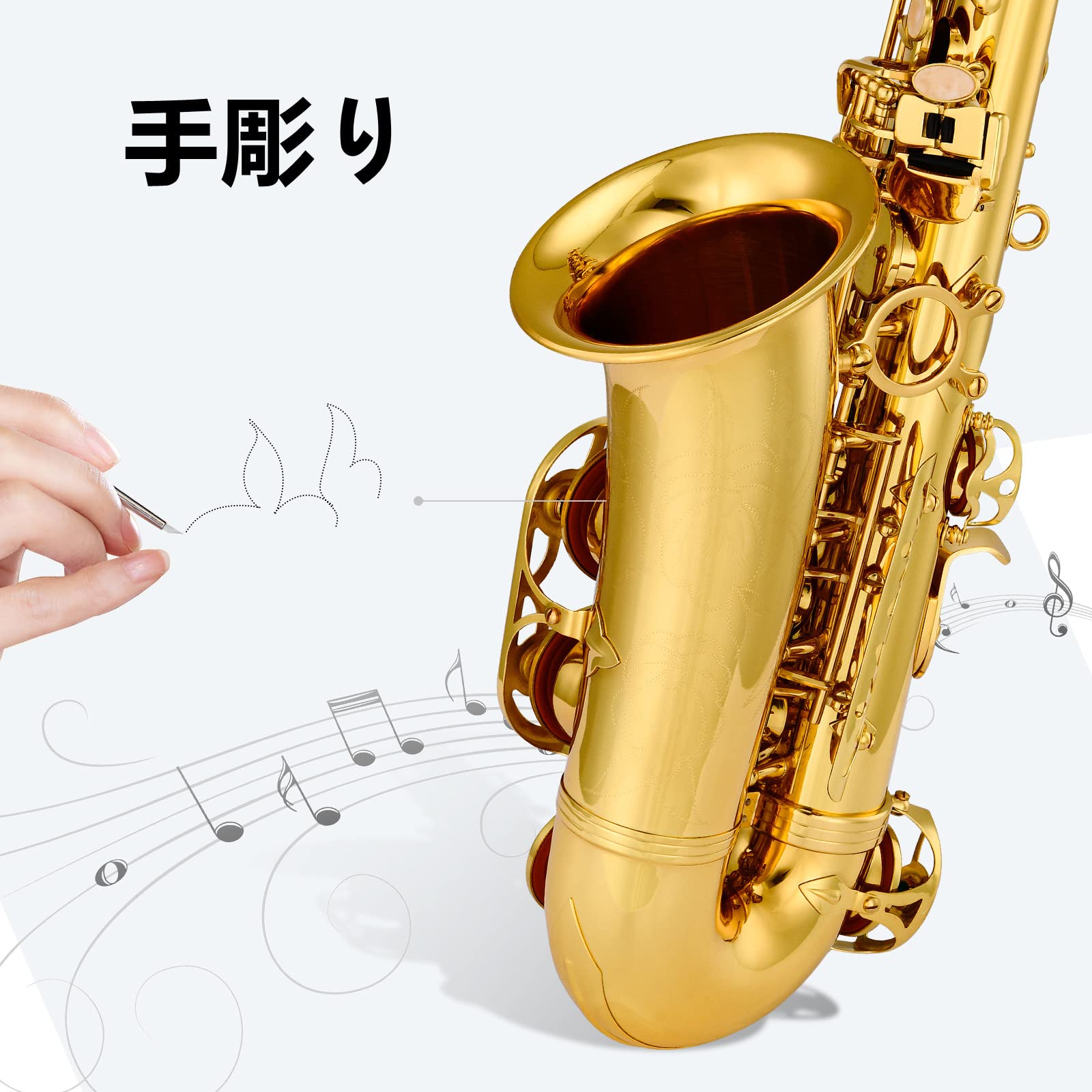 Amazon.co.jp: Donner アルトサックス サックス 12点セット bE E