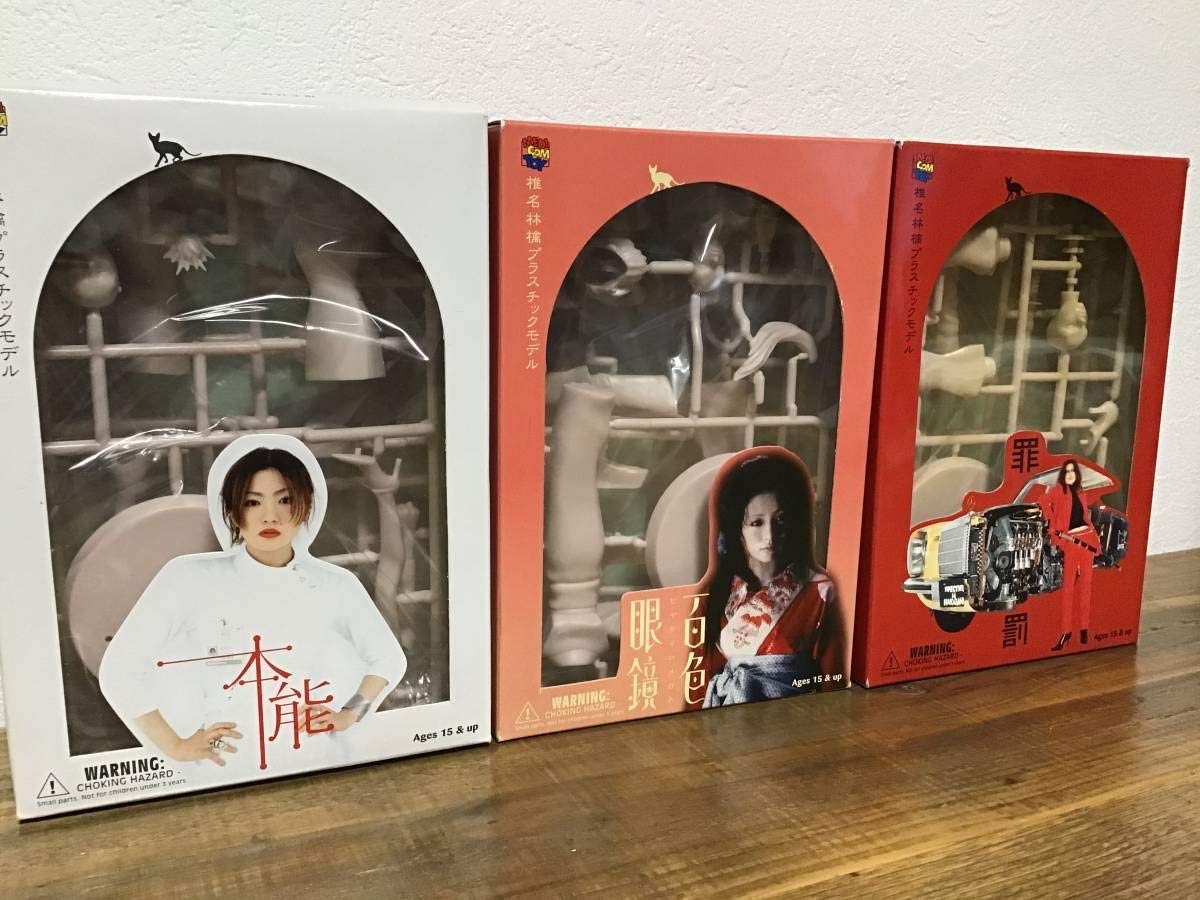 Amazon.co.jp: S/品/椎名林檎/プラスチックモデル/3種セット/本能,百