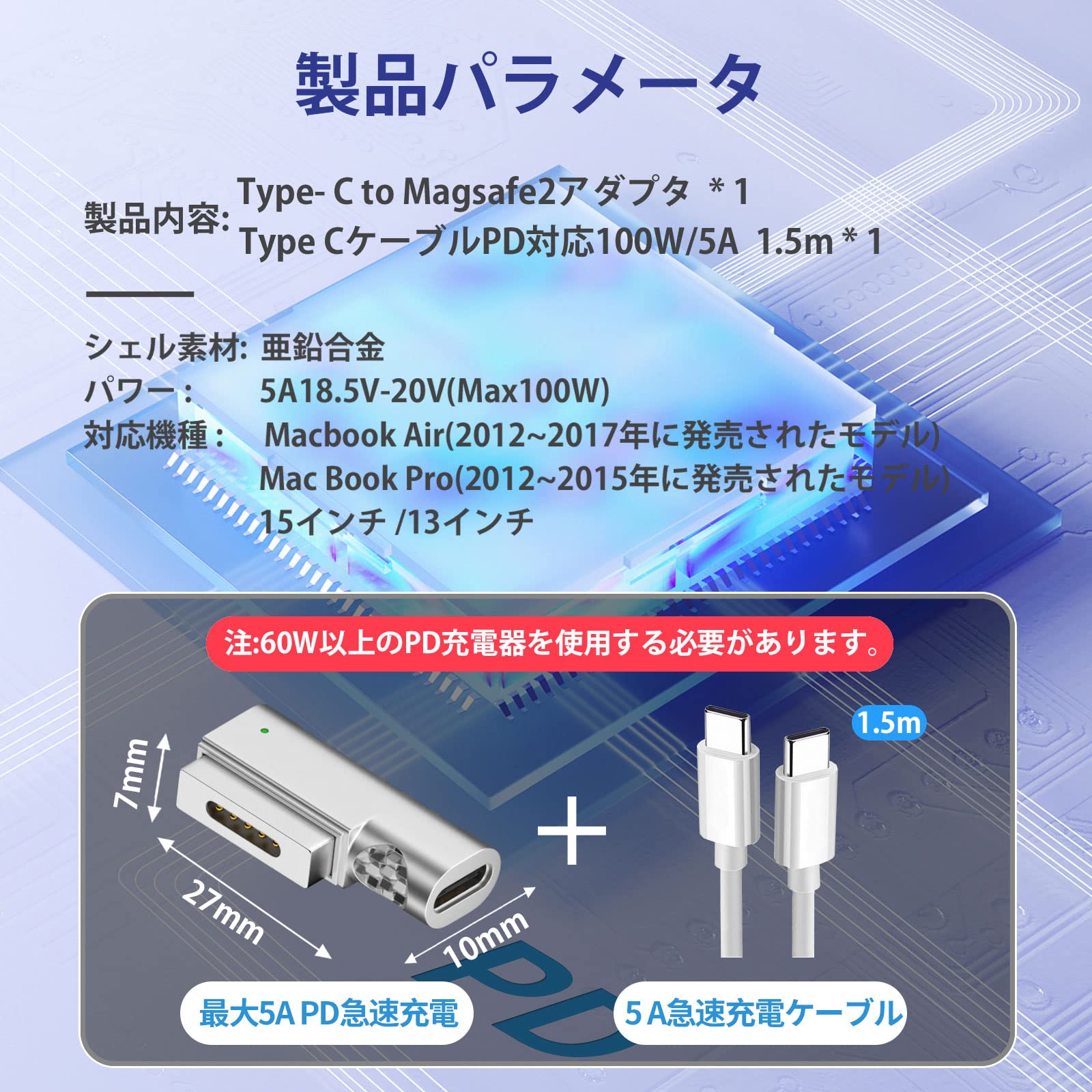 Amazon.co.jp: USB Type C Magsafe2 対応 電源アダプタ 急速充電 T-Tip