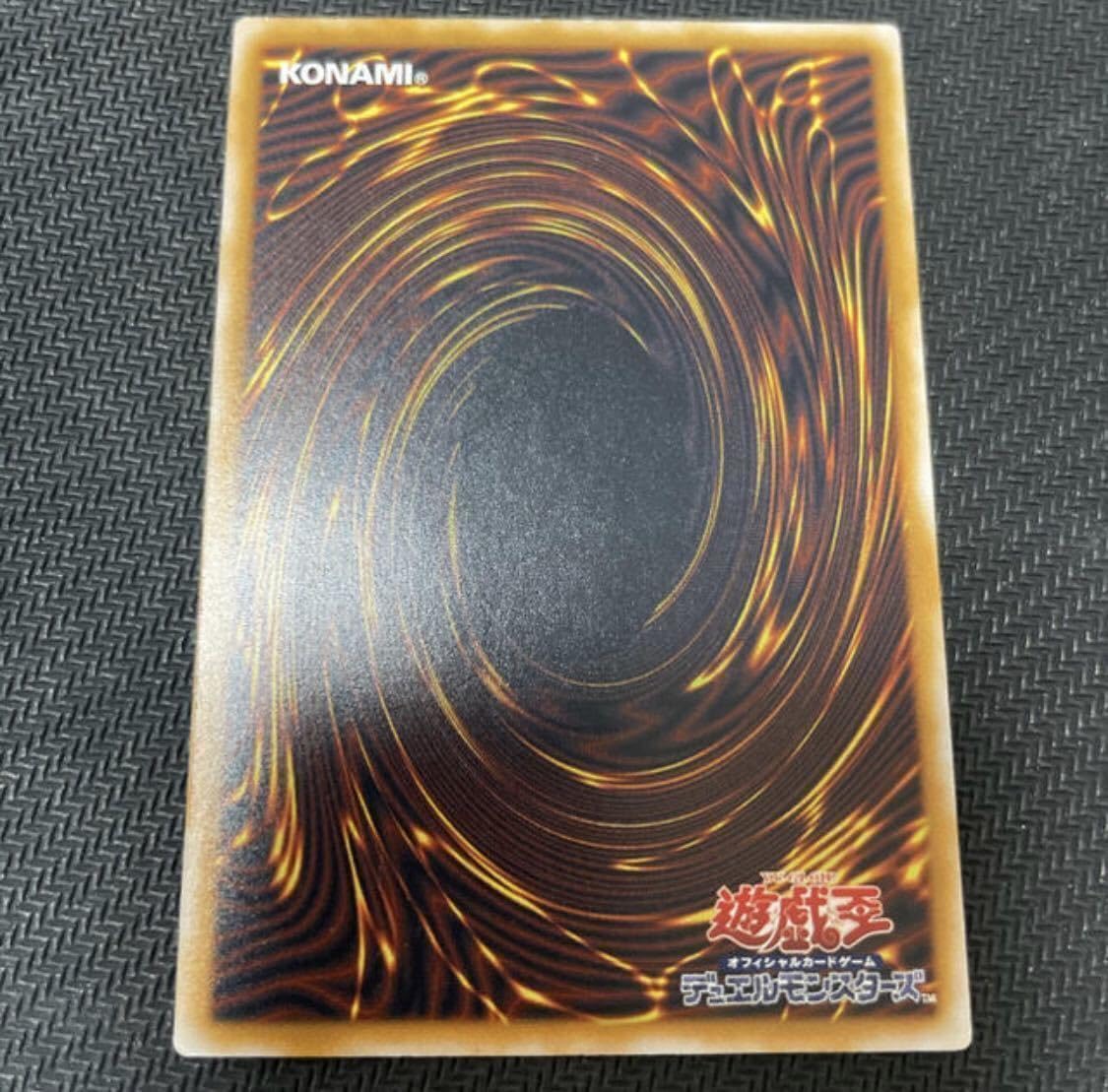 Amazon.co.jp: 青眼の白龍 レリーフ 青艶 ブルーアイズホワイト