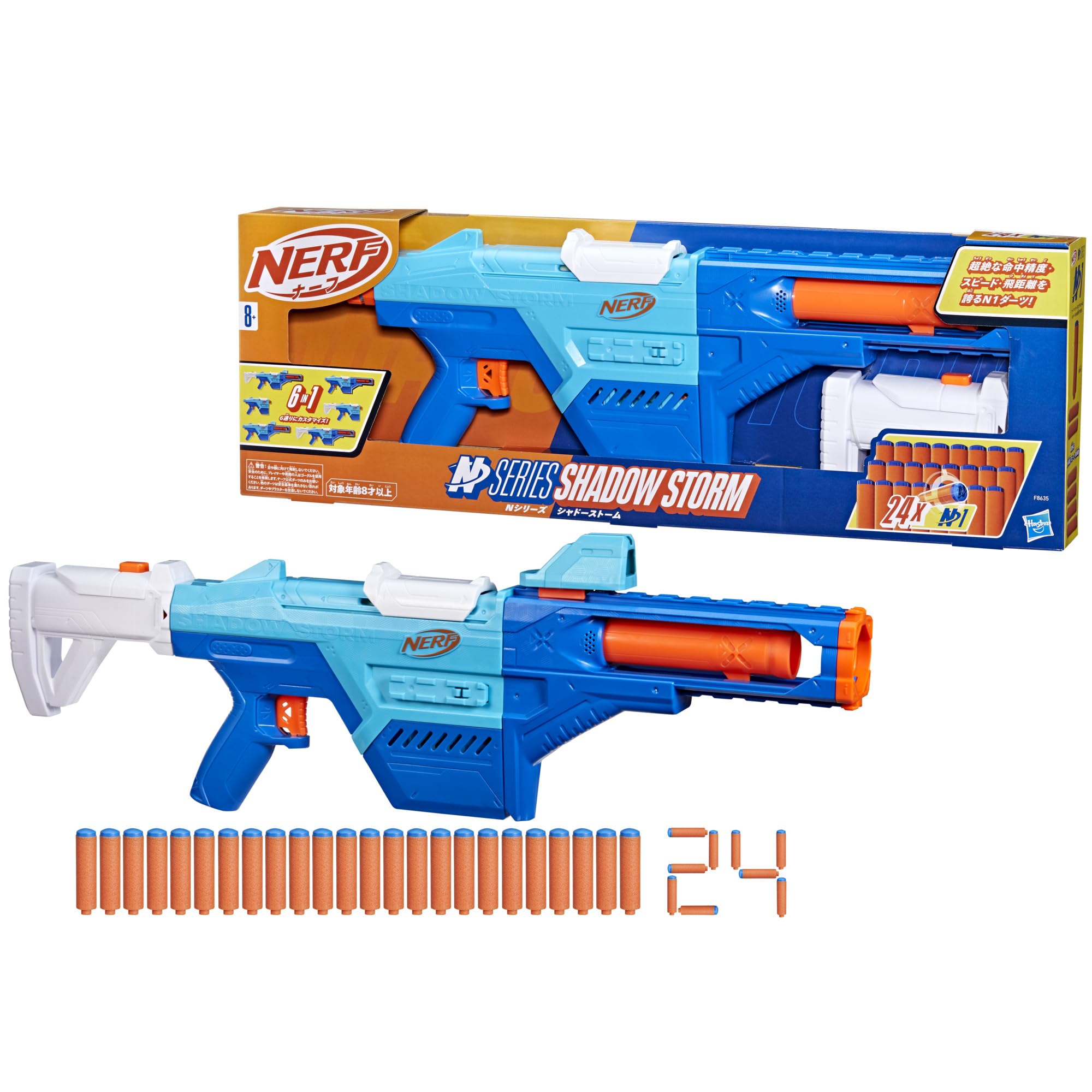 Amazon.co.jp: ナーフ Nシリーズ シャドーストーム ブラスター、N