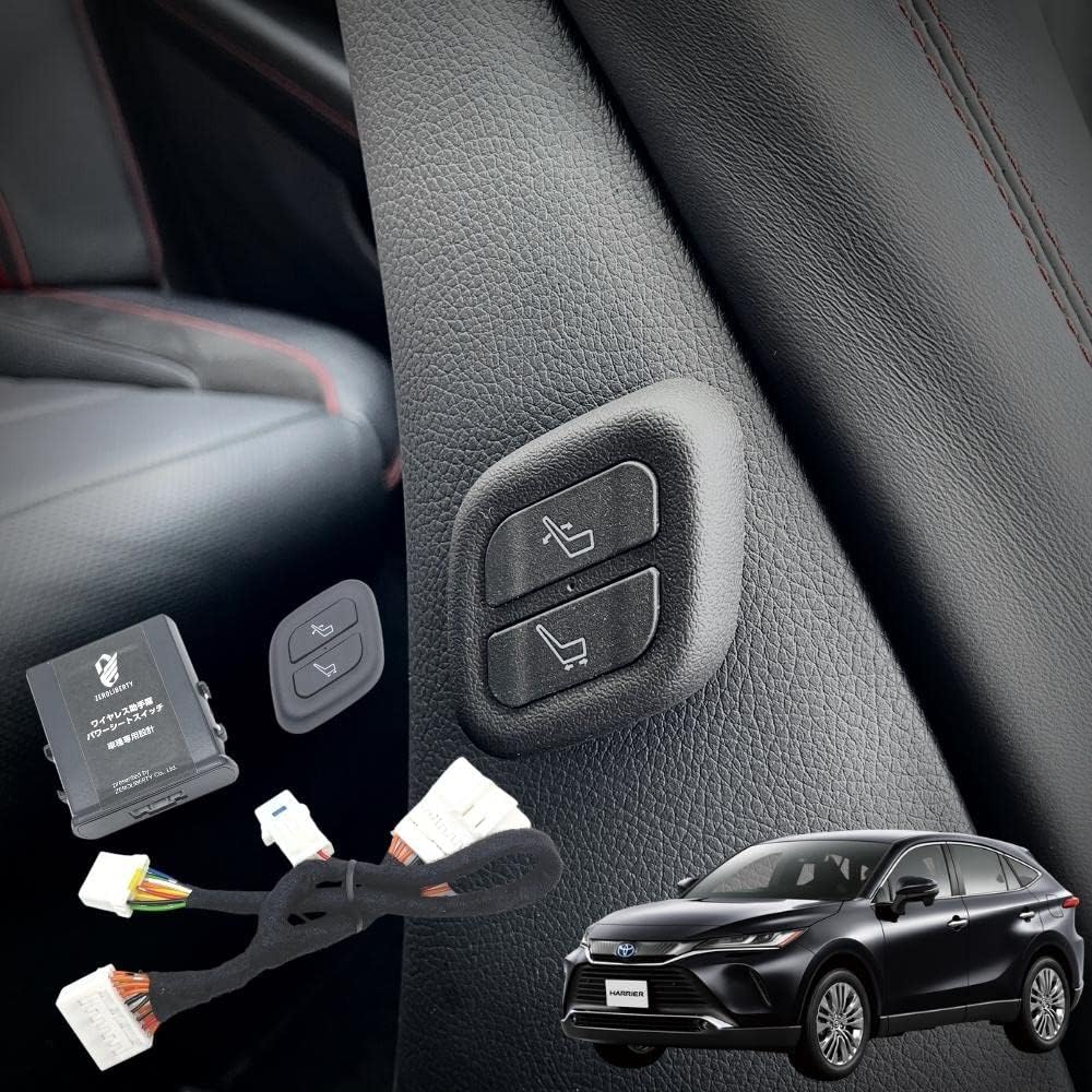 Amazon.co.jp: [コネクタ改良ver] 80系 ハリアー MXUA80 MXUA85 助手席