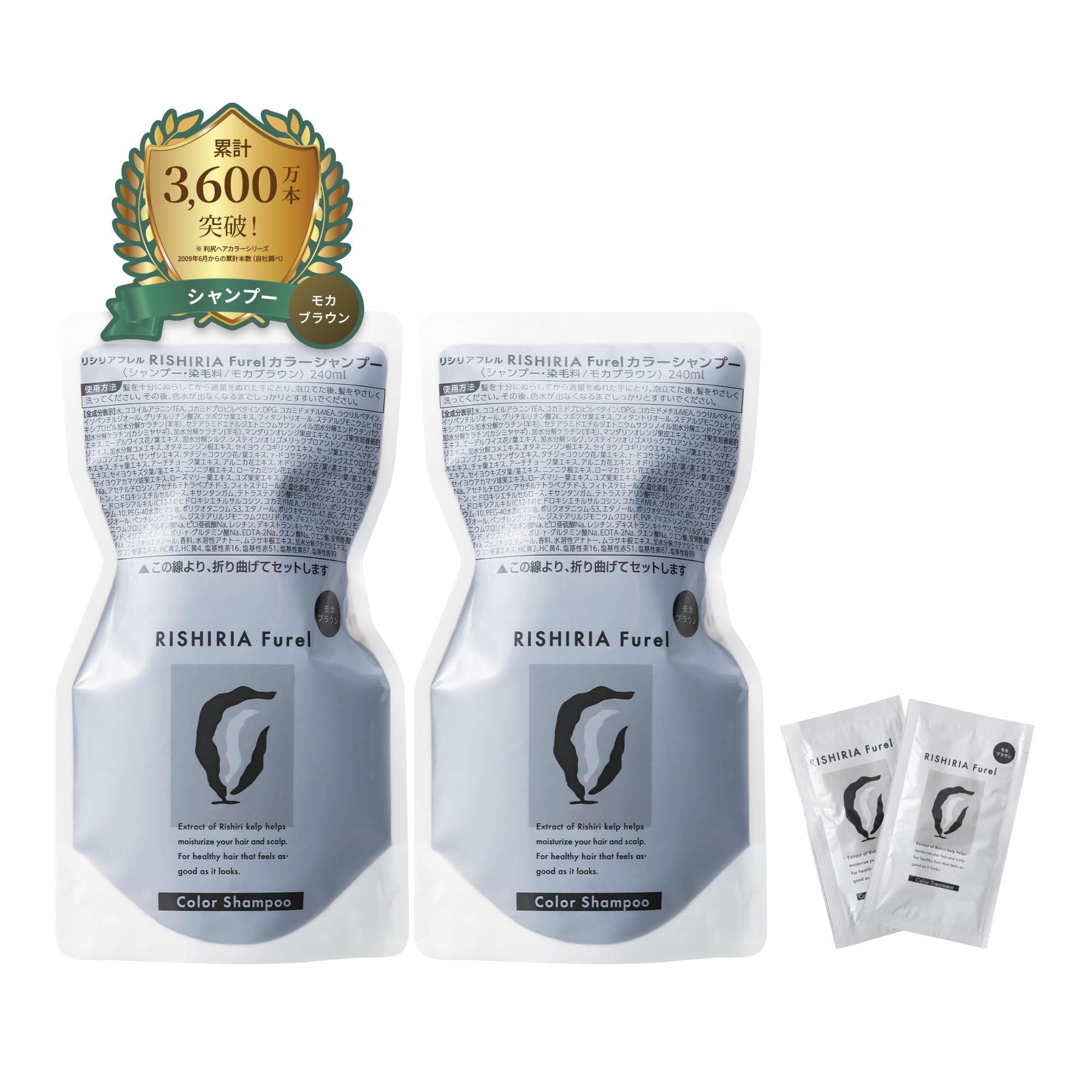 Amazon | RISHIRIA Furel (リシリアフレル) カラーシャンプー (モカ