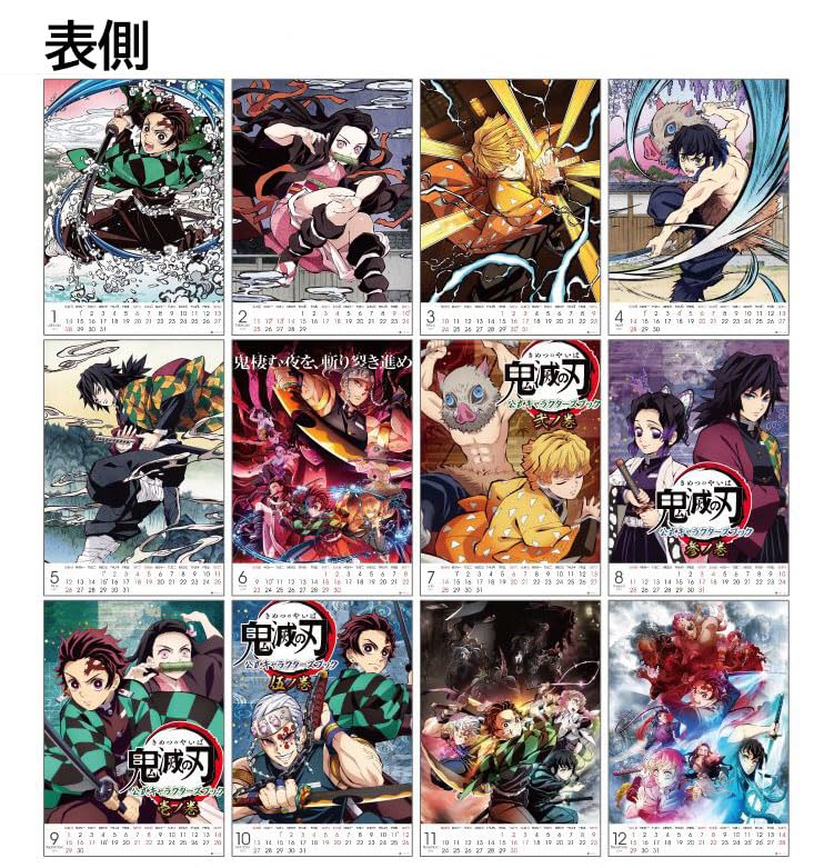 Amazon | 鬼滅の刃 カレンダー 2024 卓上カレンダー ねずこ 炭治郎