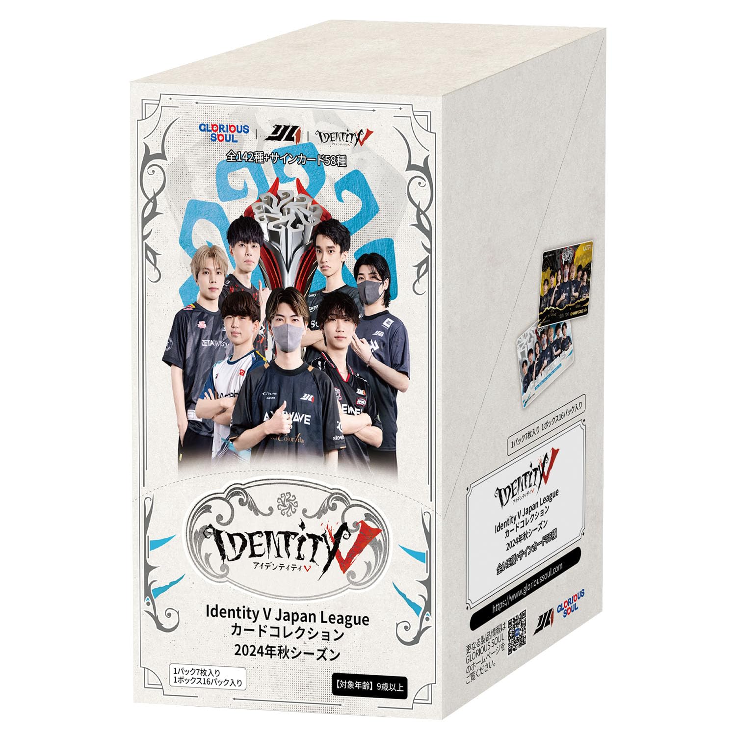 Amazon.co.jp: 【公式グッズ】IdentityV 第五人格 IJLカード 2024年秋