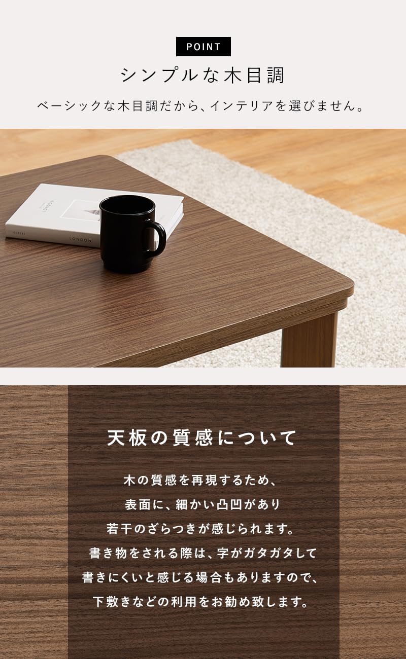 Amazon | 萩原 こたつ ローテーブル コンパクト 正方形 幅60 奥行60