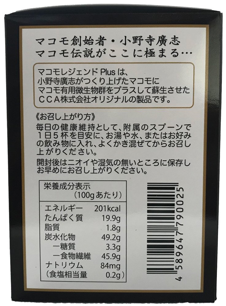 Amazon | マコモレジェンドプラス 150g（粉末） | CCA株式会社