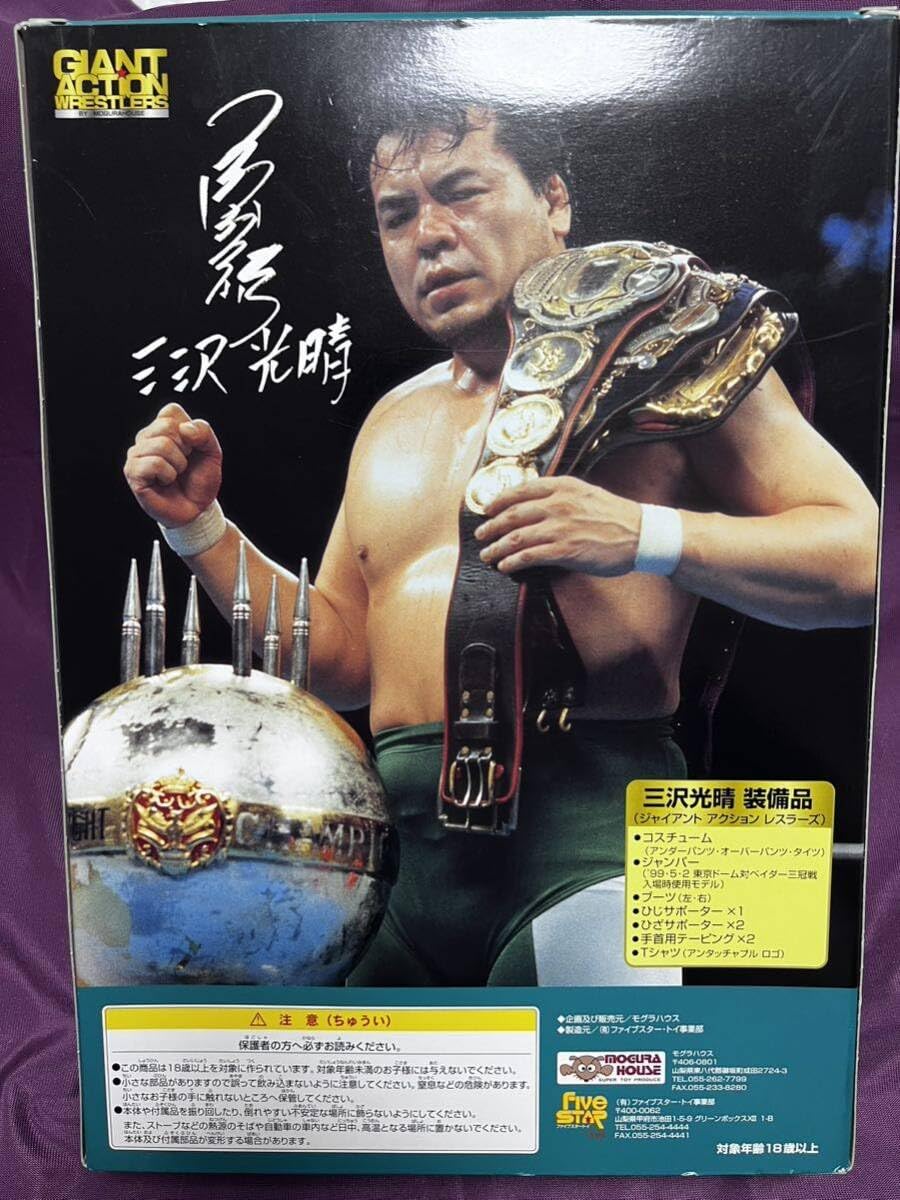 約30cm！○プロレスリングノア 三沢光晴 フィギュア/ファイブスタート