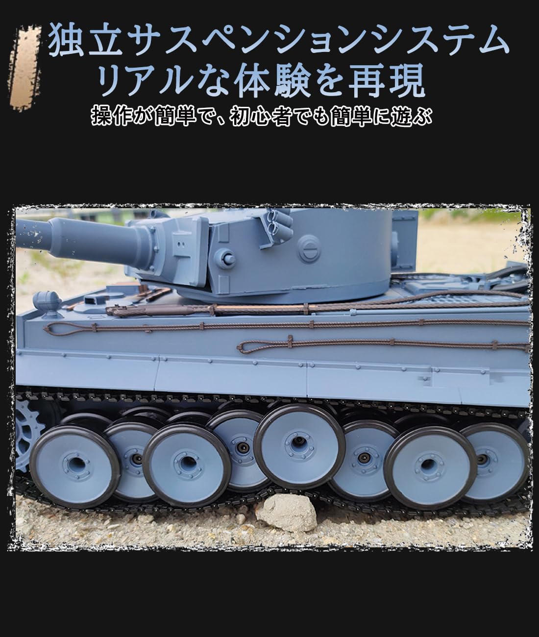 Amazon.co.jp: Homepatche ラジコン戦車 ドイツ陸軍 RC ティーガーⅠ重
