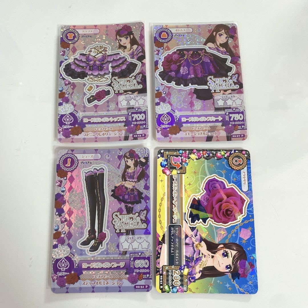 Amazon.co.jp: アイカツ アイカツカード ローズボンボン : おもちゃ