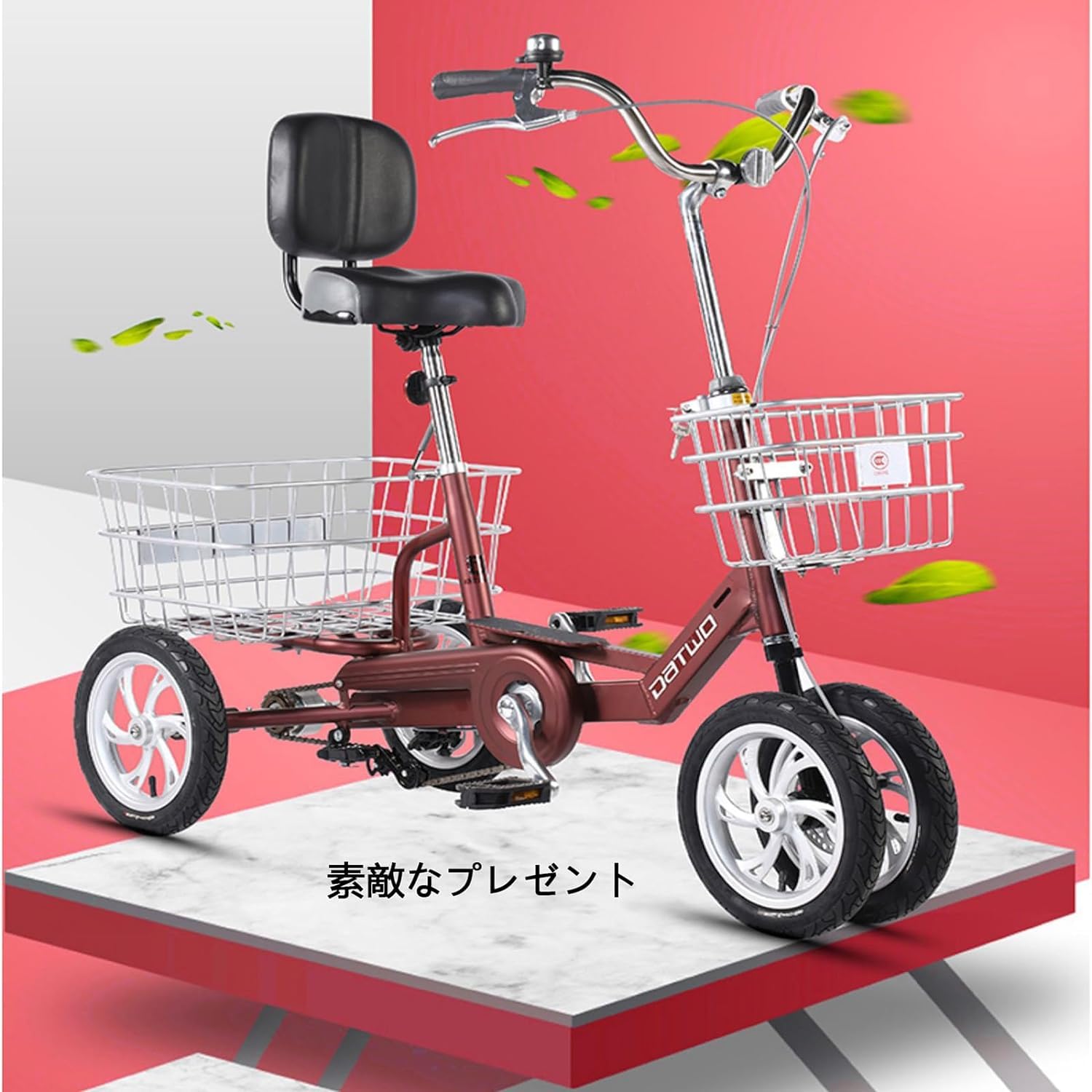 Amazon | 三輪自転車 大人用 高齢者 シニア 自転車 【2024