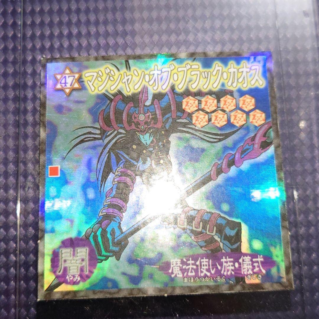 Amazon.co.jp: 遊戯王 シール ウエハース No.47 マジシャン・オブ