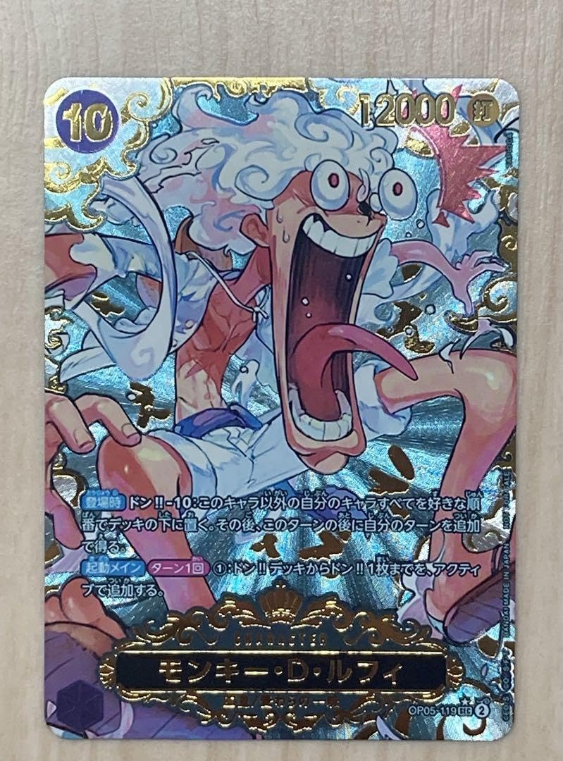 Amazon.co.jp: 特別ワンピースカード 展示用 モンキー D ルフィ 銀