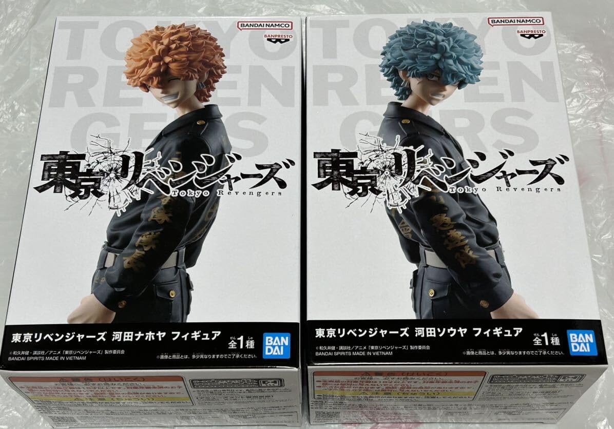 Amazon.co.jp: 未開封【河田ナホヤ(肆番隊隊長)/河田ソウヤ(肆番隊副