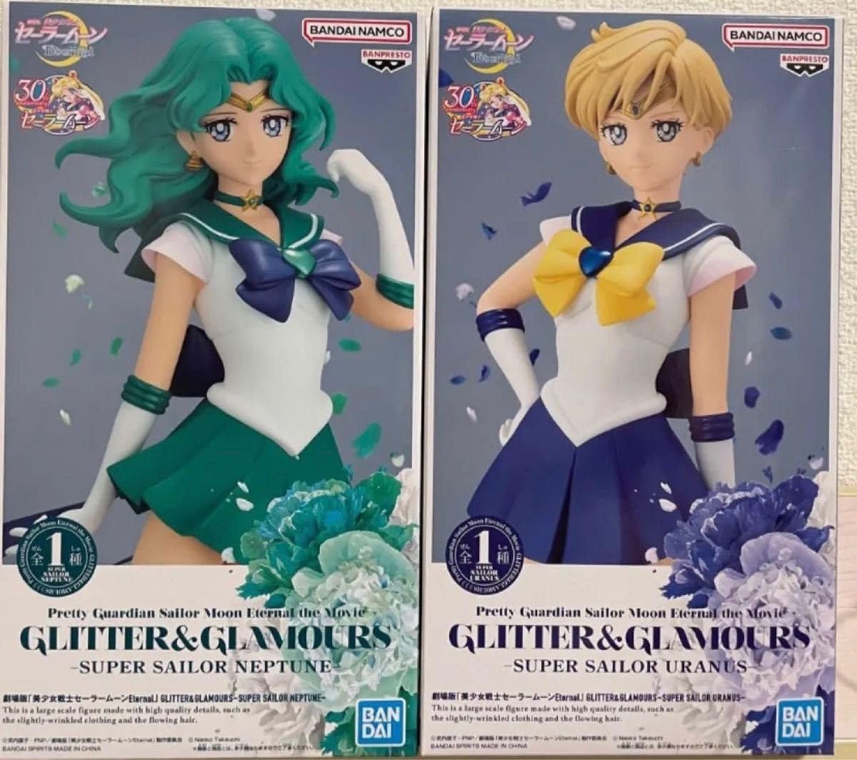 Amazon.co.jp: セーラームーン フィギュア セーラー ウラヌス