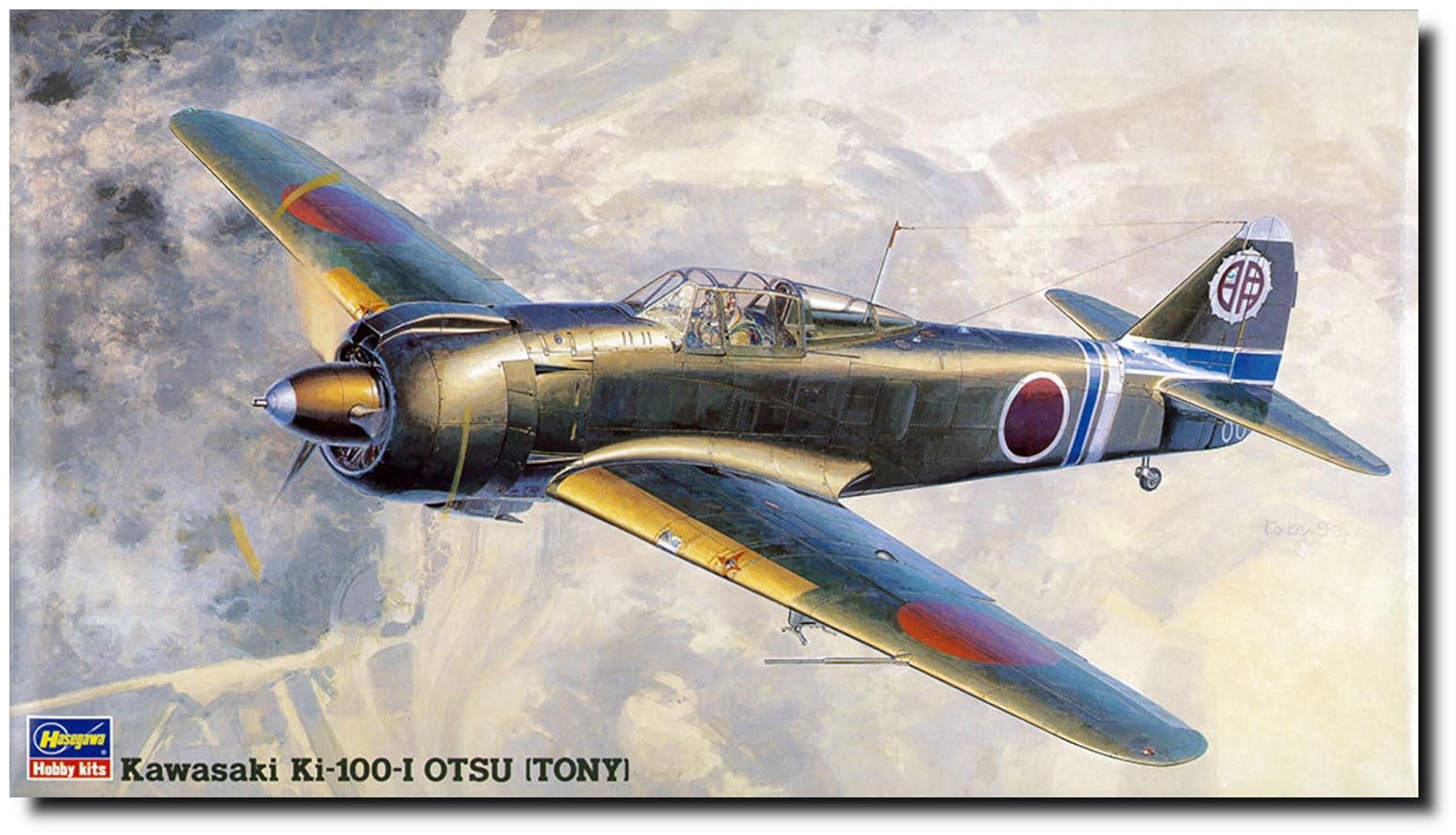 Amazon | ハセガワ 1/48 日本陸軍 川崎 五式戦闘機 I型 乙 プラモデル