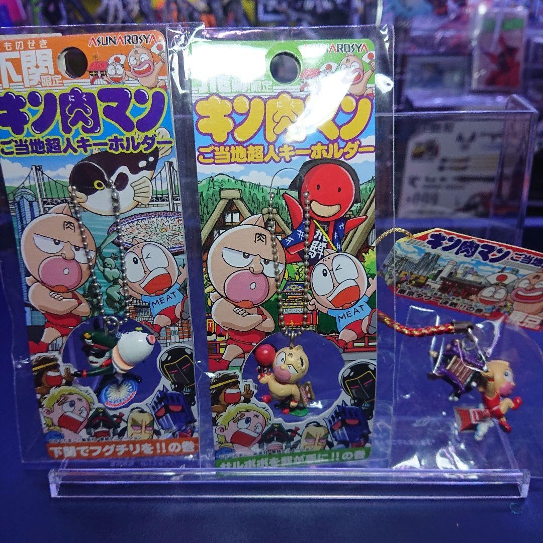 Amazon.co.jp: キン肉マン ご当地キーホルダー 3個セット モノ 検 キン