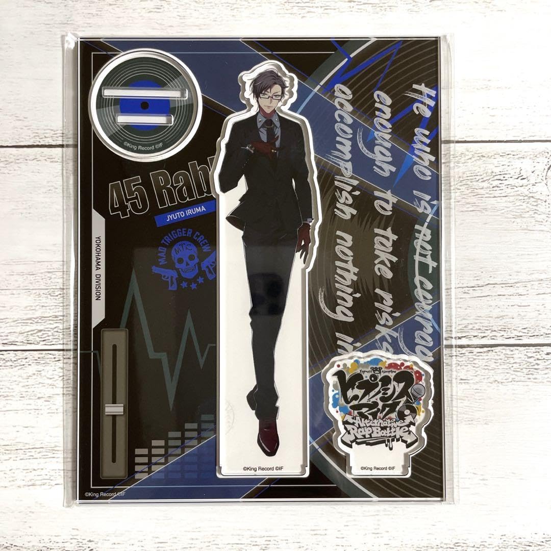 Amazon.co.jp: ヒプノシスマイク ARBアクスタ 入間銃兎 : おもちゃ