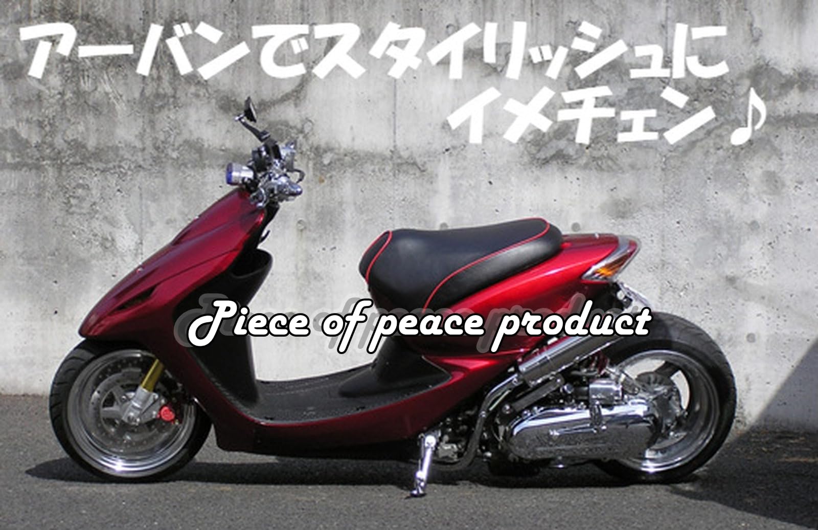Amazon | 【Piece of peace product】 サイドスタンド DIO ZX ライブ