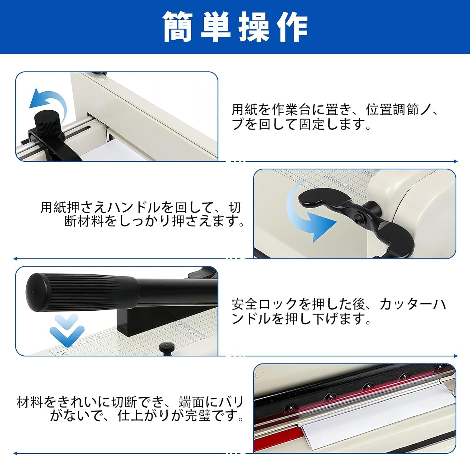 Amazon.co.jp: NODIBRO 大型裁断機 A3サイズ ペーパーカッター 400枚