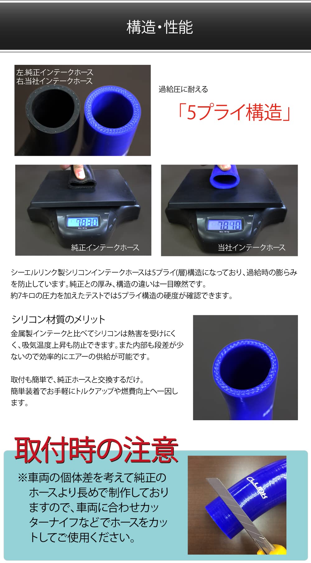 Amazon.co.jp: シーエルリンク シリコンインテークホース ジムニー