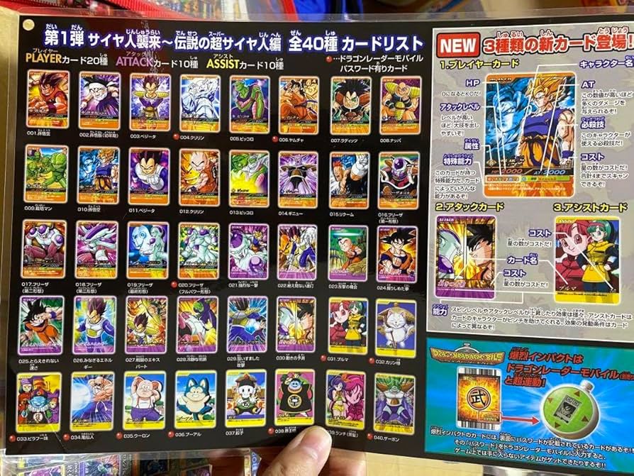 Amazon.co.jp: ドラゴンボ ール 爆裂インパクト、W爆裂インパクト