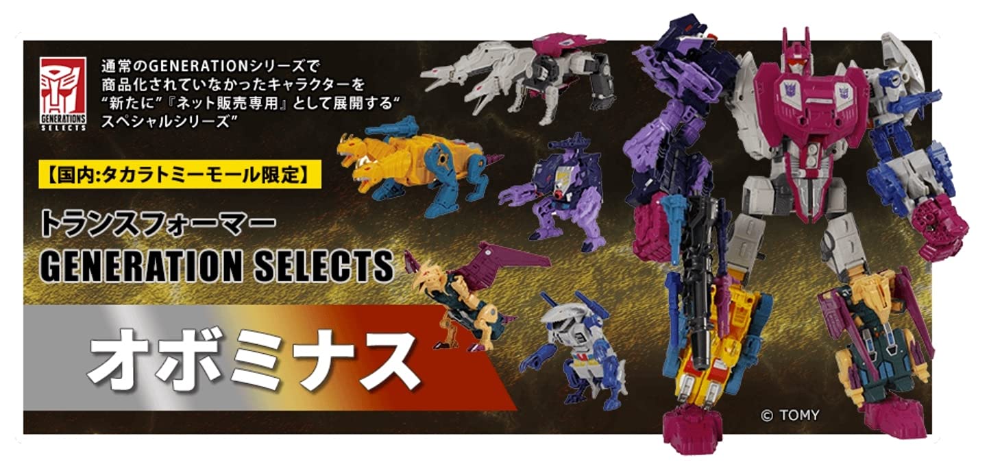 Amazon.co.jp: タカラトミー(TAKARA TOMY) TAKARA TOMY