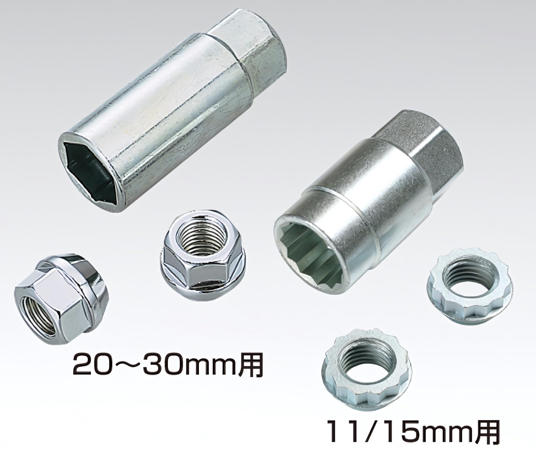 Amazon | KYO-EI(協永産業) Kics WIDE TREAD SPACER(ワイドトレッド