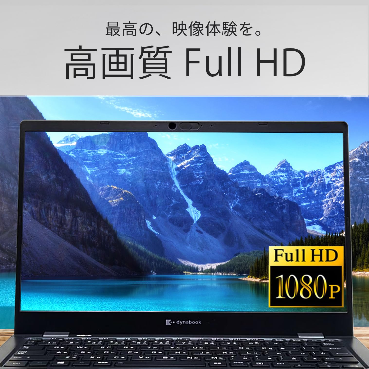 Amazon.co.jp: 【整備済み品】ノートパソコン dynabook G83 13.3インチ