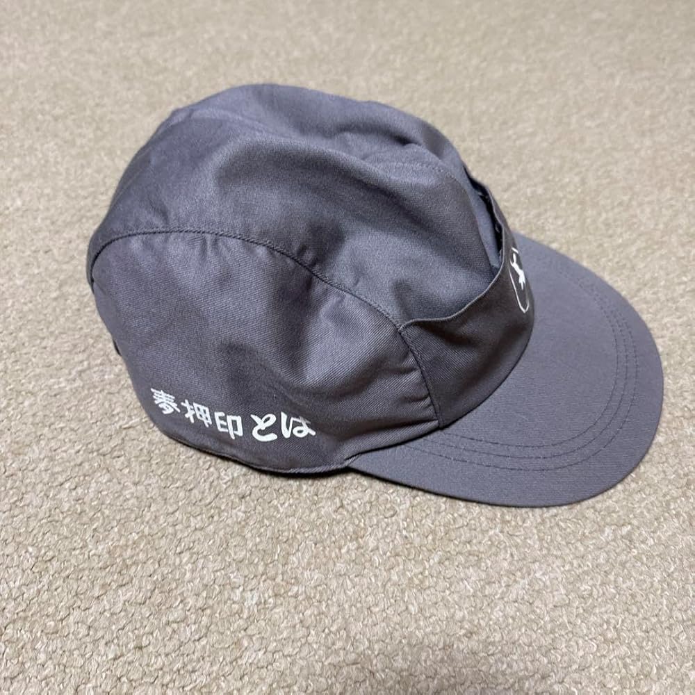 Amazon.co.jp: 北の国から 黒板五郎 うさぎ印 ワークキャップ グレー