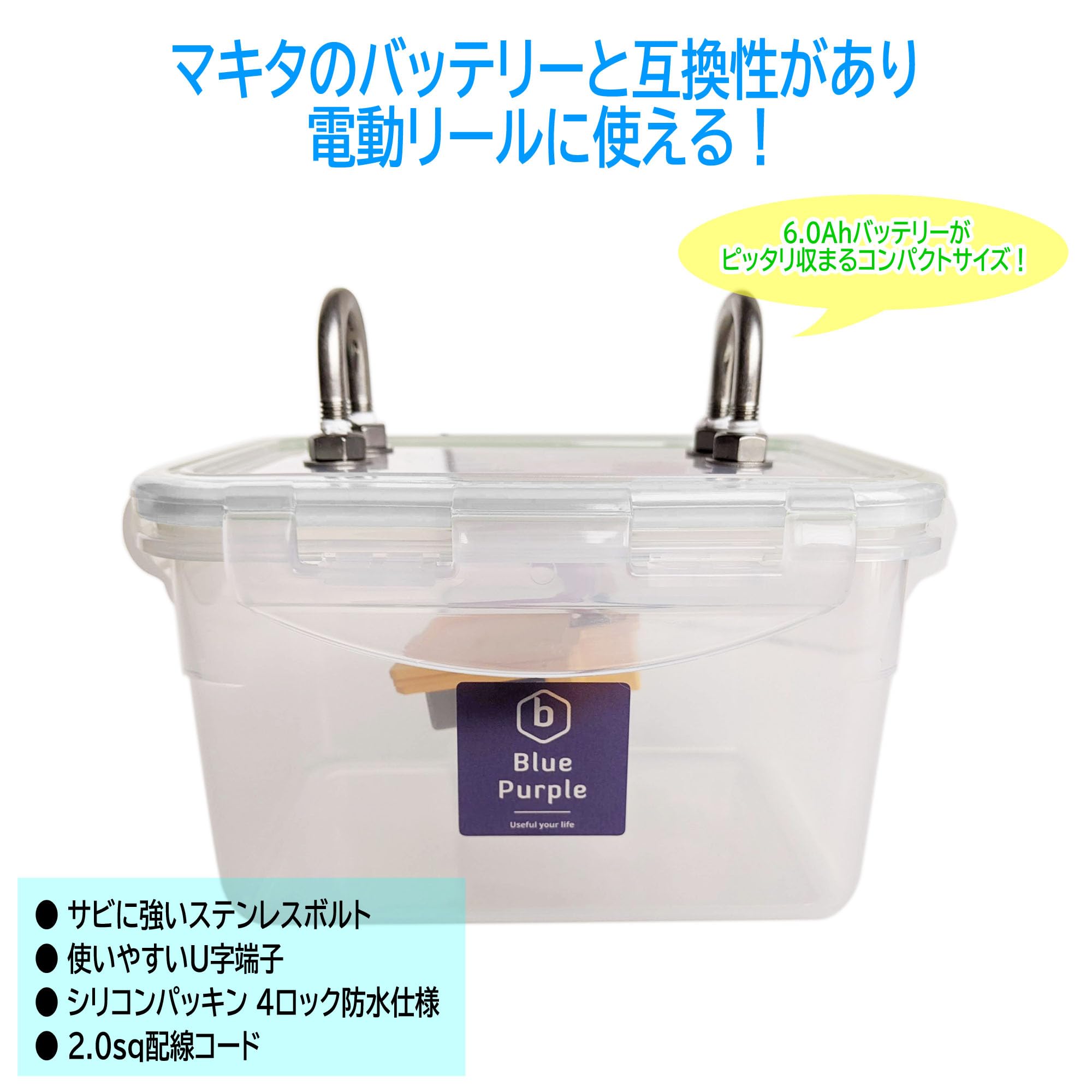 Amazon | Blue Purple 電動リール用 マキタ互換 リチウムイオン