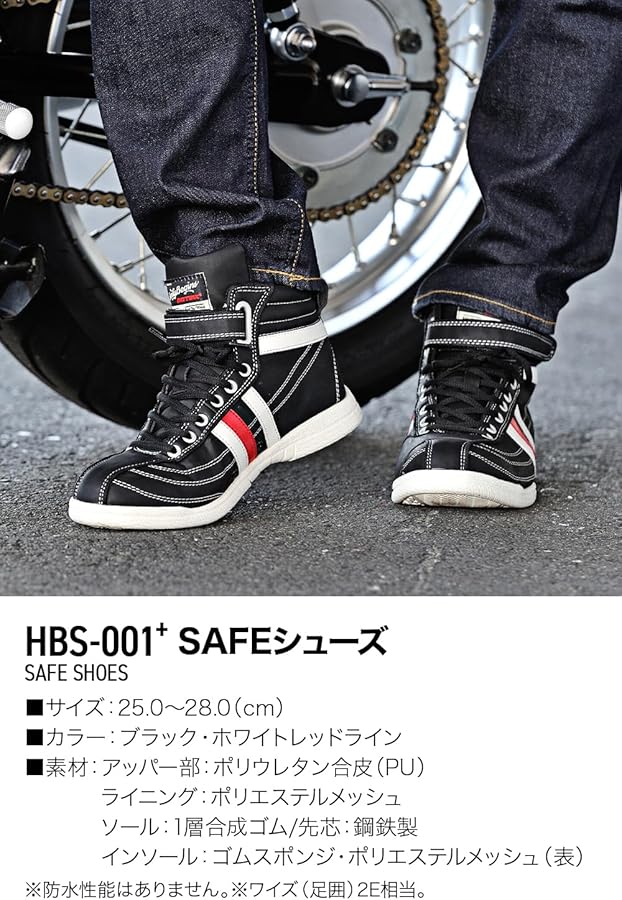 Amazon.co.jp: デイトナ(Daytona) ライディングシューズ バイク