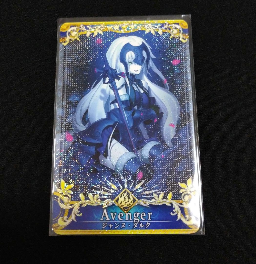 PSA10 ジャンヌ・ダルクオルタ聖杯フェイタルLv.120 FGOアーケード