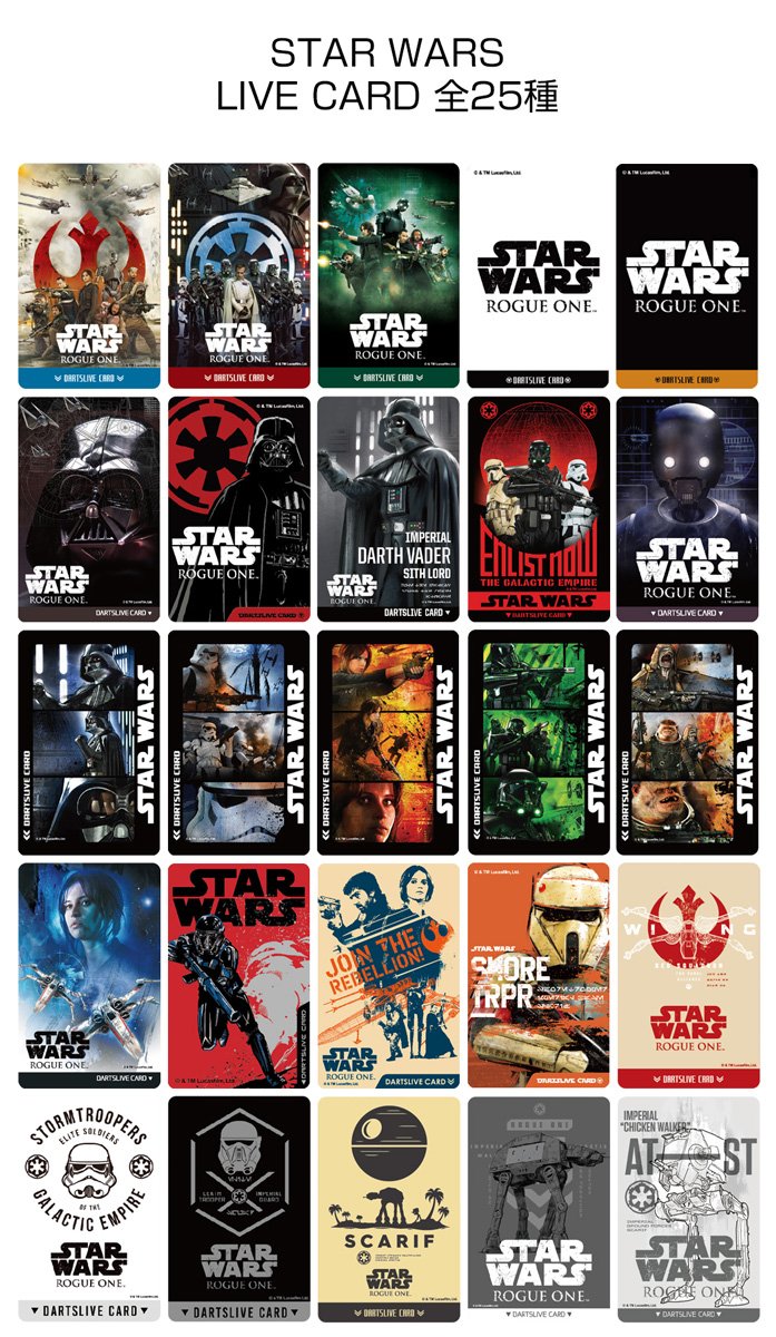 Amazon | ダーツカード DARTS LIVE CARD STARWARS 10 [ダーツライブ