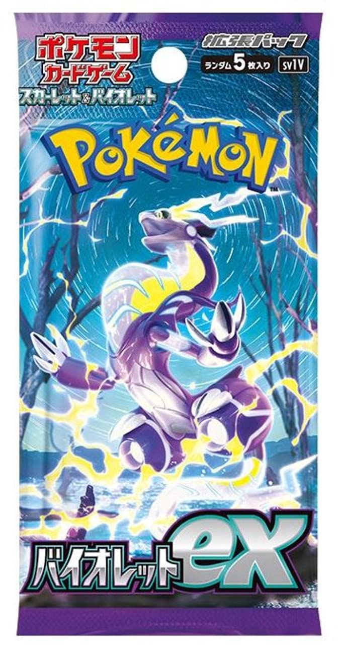 Amazon.co.jp: (1パック) ポケモンカードゲーム TCG 日本の