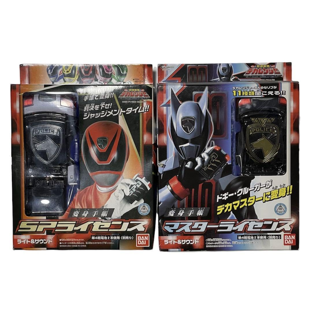 Amazon.co.jp: 特捜戦隊デカレンジャー SPライセンス ライセンス 変身