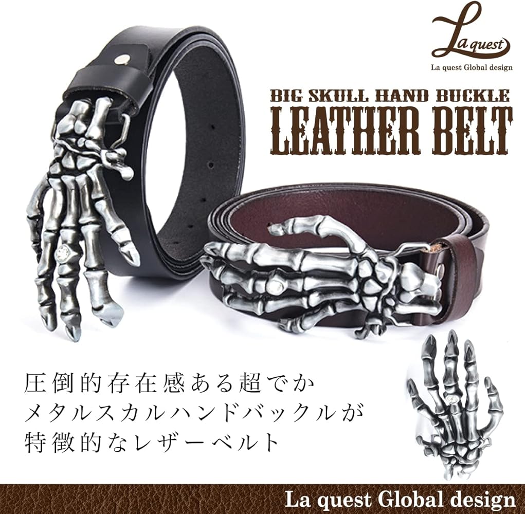Amazon | [Laquest] でかスカルハンド バックル レザー ベルト メンズ