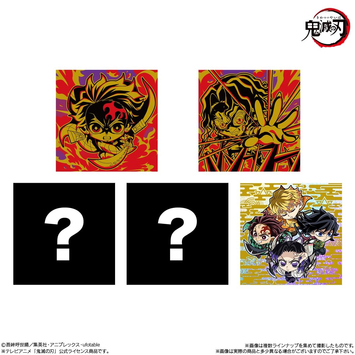 Amazon.co.jp: バンダイ(BANDAI) にふぉるめーしょん 鬼滅の刃