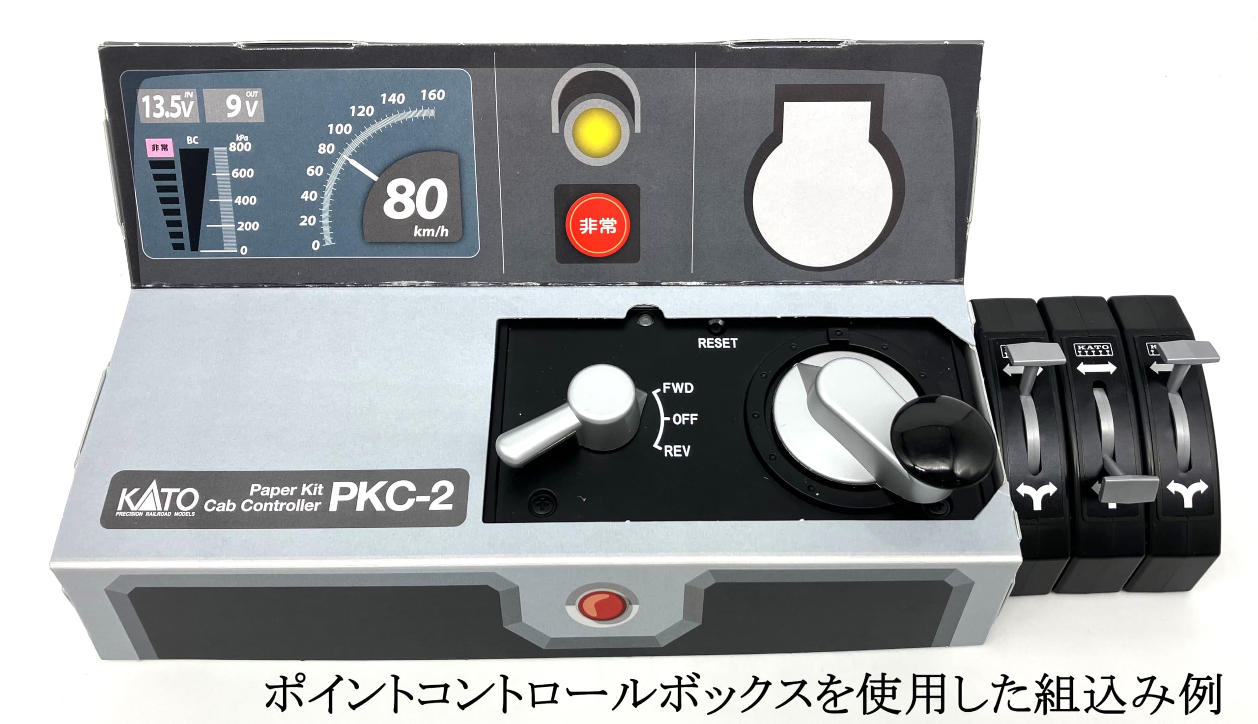 Amazon | KATO はじめようNゲージ スターターセット N700S新幹線