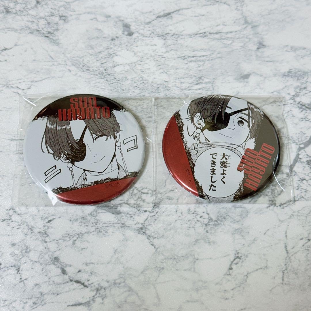 Amazon.co.jp: 蘇枋 隼飛 ジュエリー缶バッジ wind breaker ウィンブレ