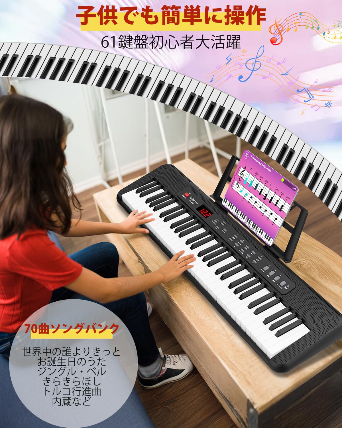 Amazon.co.jp: 電子ピアノ 電子キーボード 61鍵盤 キーボード ピアノ