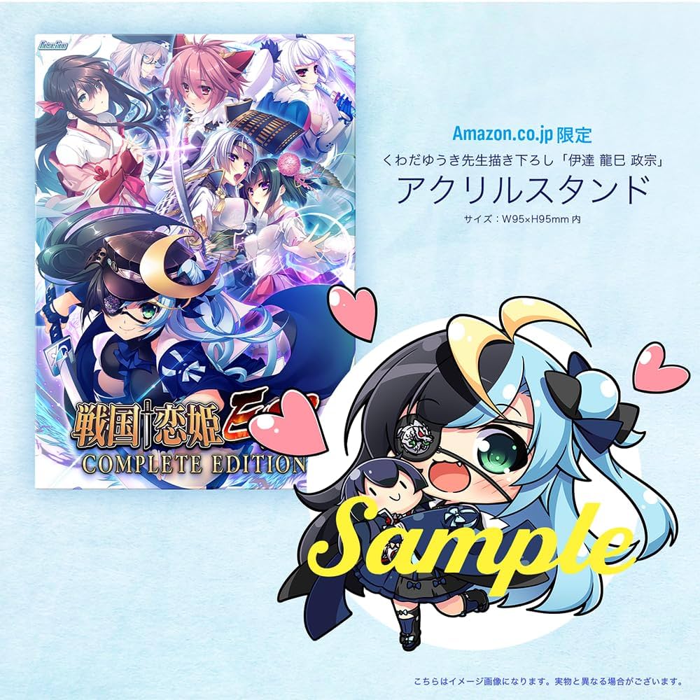 Amazon.co.jp: 【Amazon.co.jp 限定】戦国†恋姫EX コンプリート