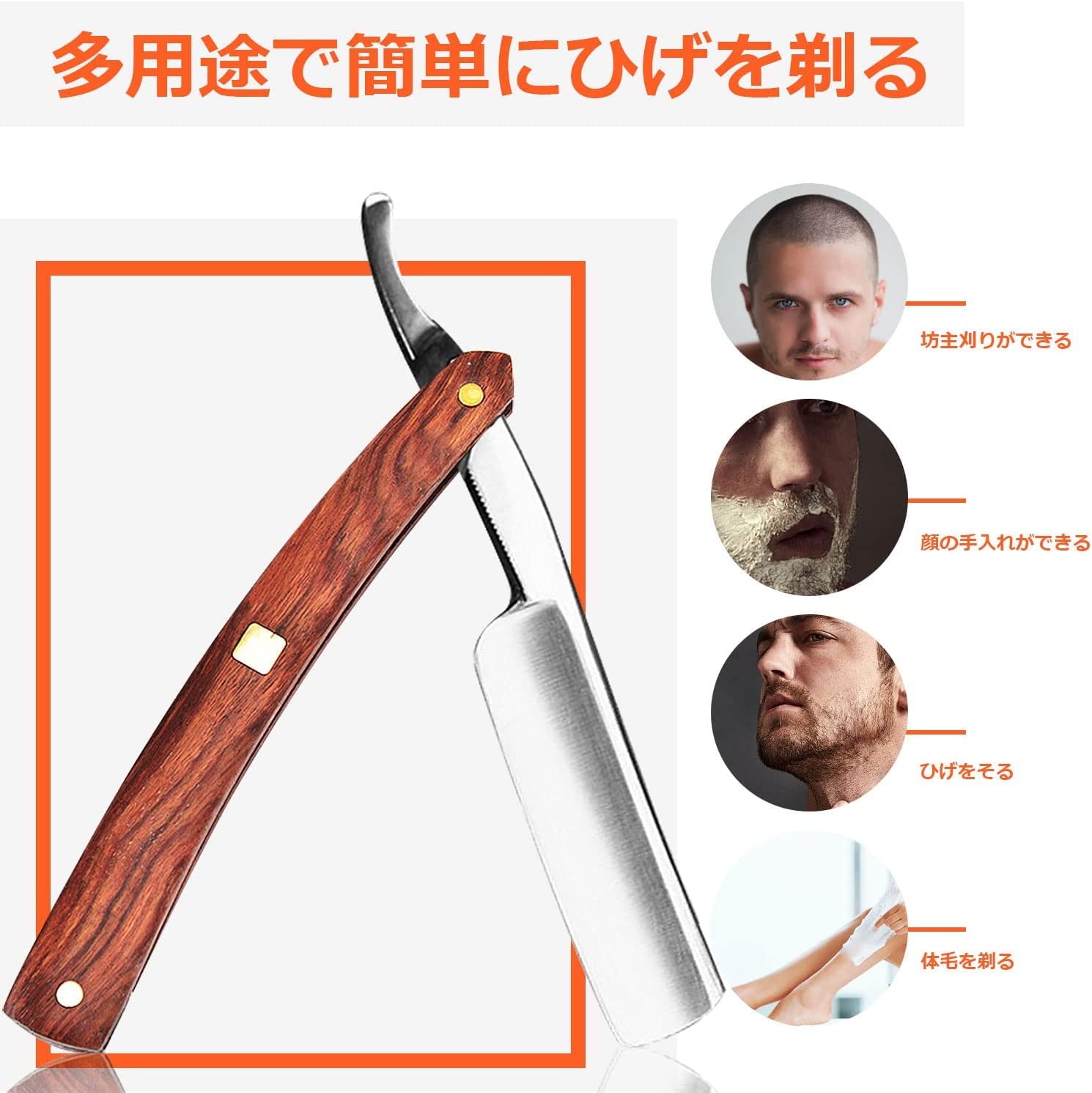 Amazon.co.jp: HttDog 剃刀一枚刃 剃刀 メンズ 西洋カミソリ 手動