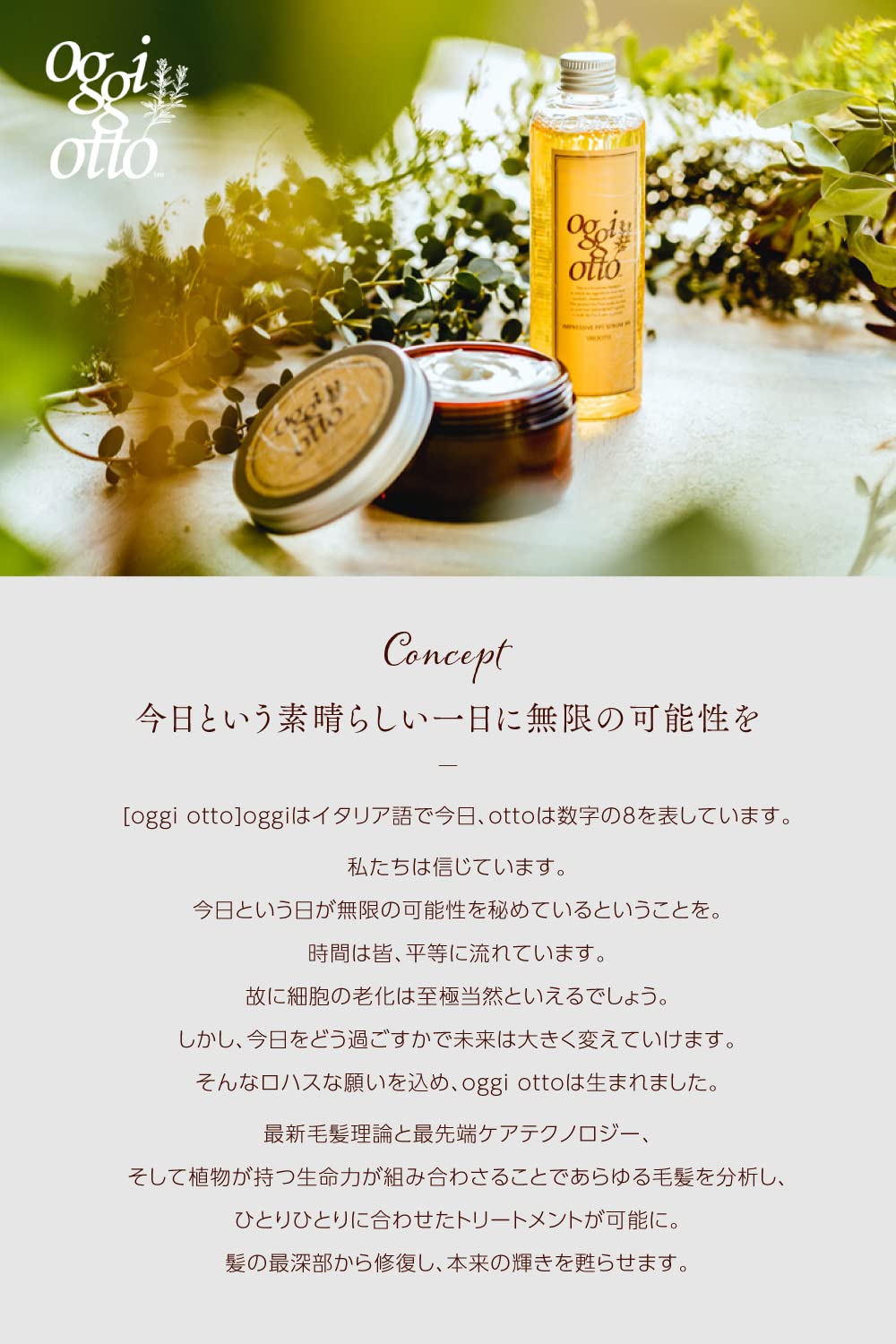 Amazon | oggi otto オッジィオット インプレッシブPPTセラム MS