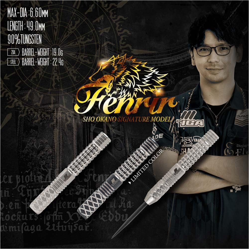Amazon | TIGA ティガ Fenrir フェンリル 2BA 岡野翔選手モデル ダーツ