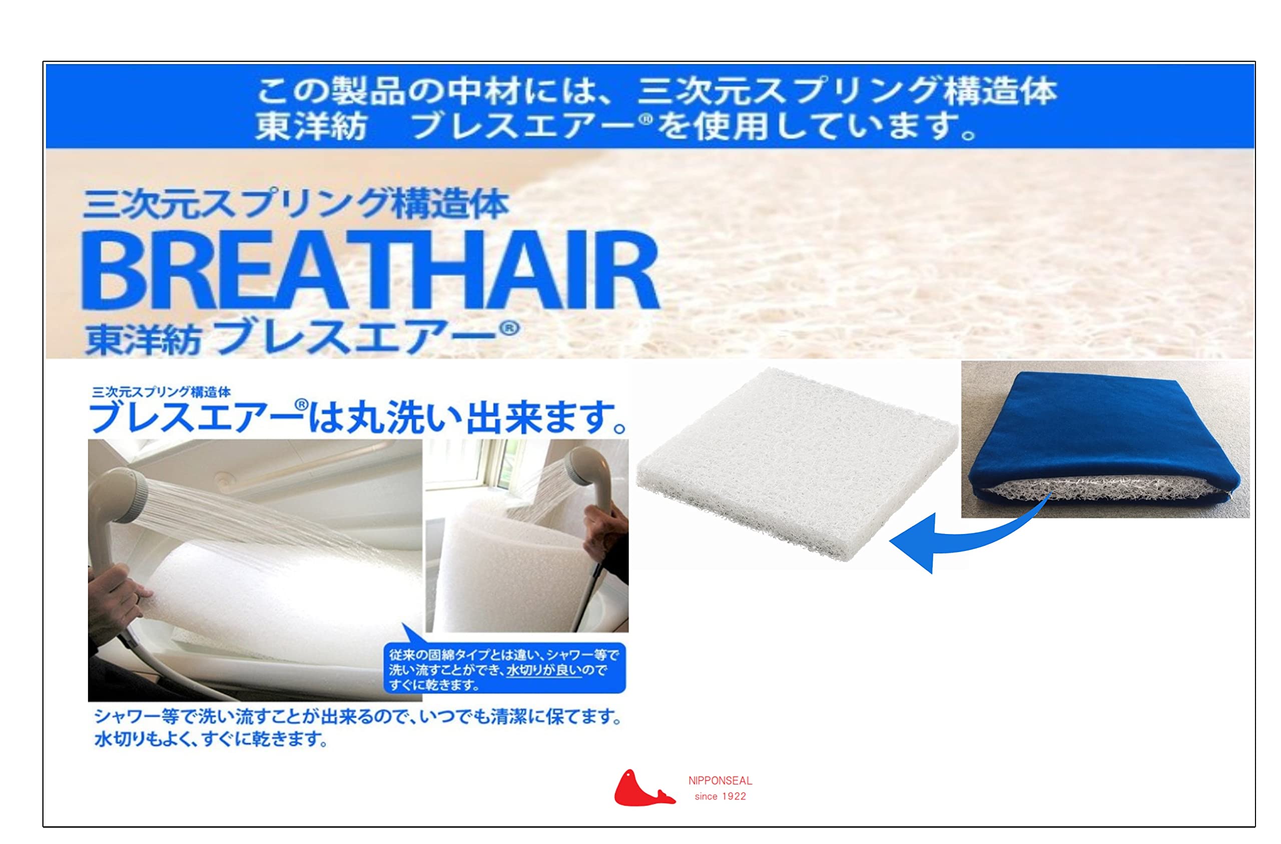 Amazon.co.jp: NIPPONSEAL クッション (オリーブグリーン/丸洗い/抗菌