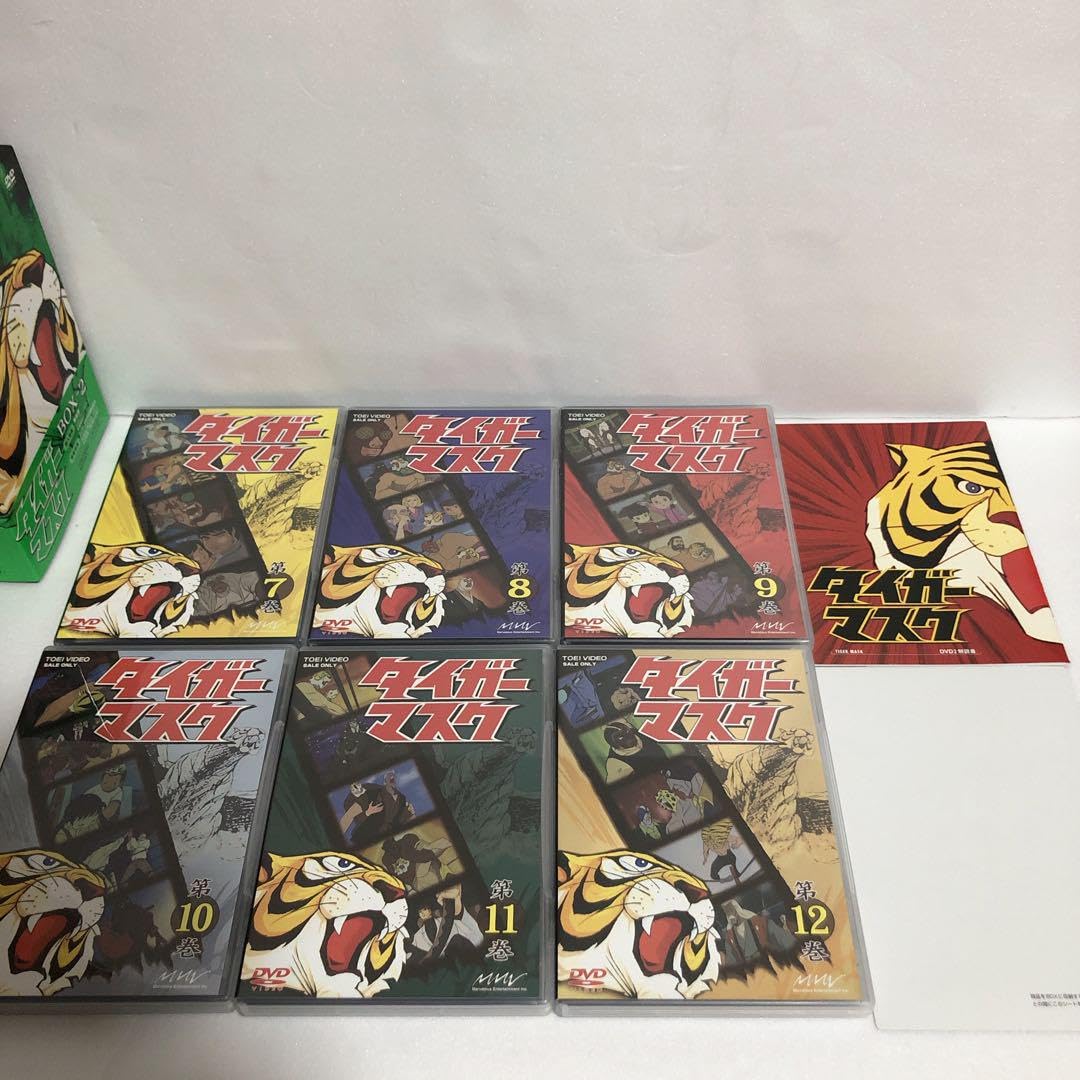 Amazon.co.jp: タイガーマスク DVD 全巻セット DVD BOX プロレス